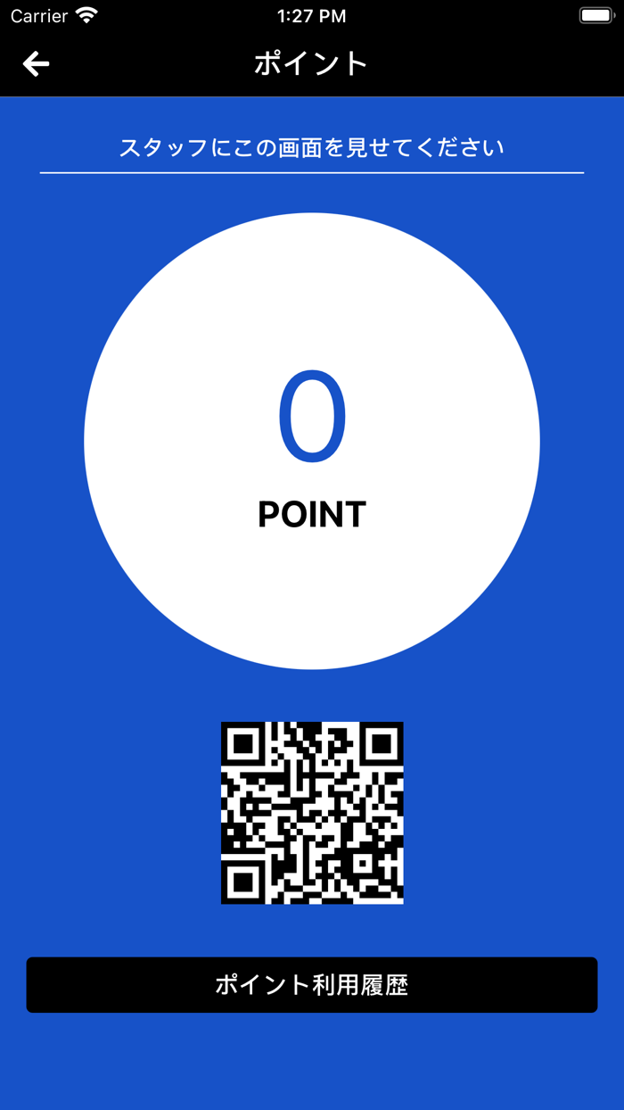 アルファ・ジャパン