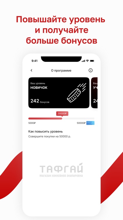 ТАФГАЙ