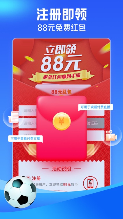 即嗨体育-足球篮球比分直播新闻资讯