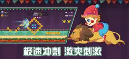 Game screenshot 我的马戏团 hack