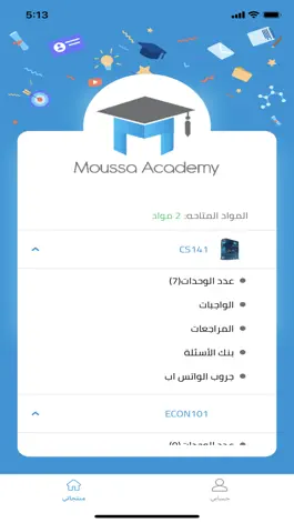 Game screenshot MoussaAcademy apk