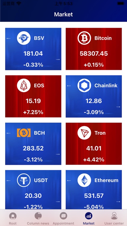 Digital Hotspot News Center screenshot-3