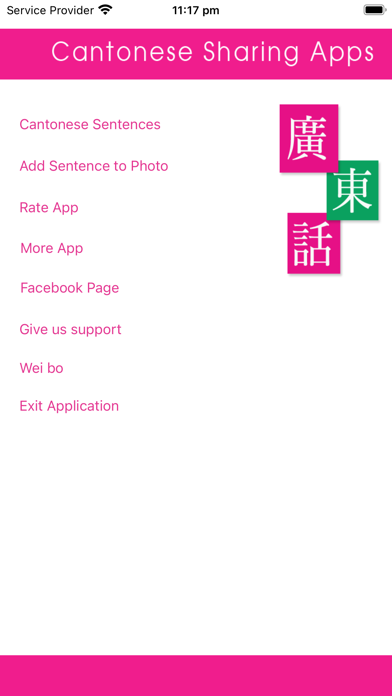 How to cancel & delete CantoneseSharingApps from iphone & ipad 1