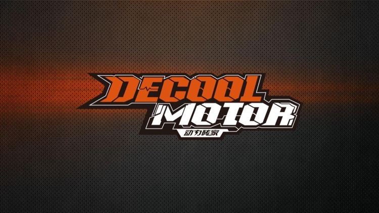 动力砖家 DECOOL MOTOR