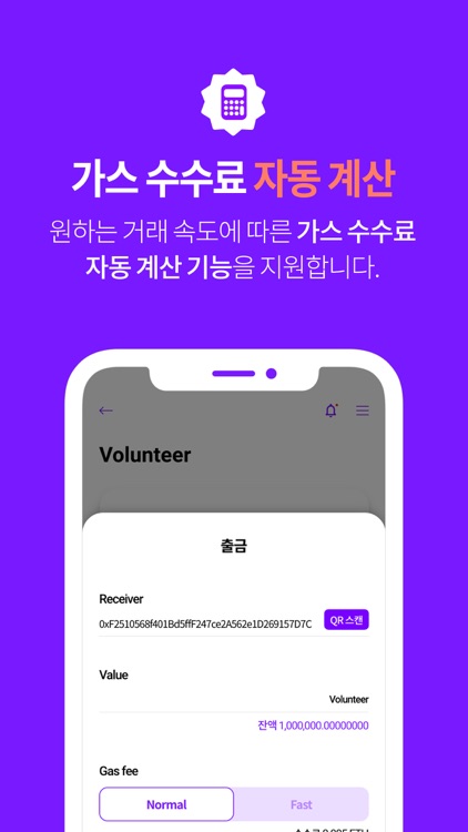 코인핏 (CoinFit) screenshot-3