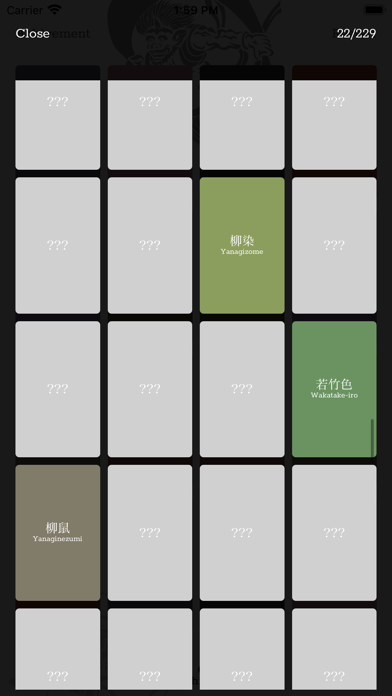 Nihon Colors screenshot 3