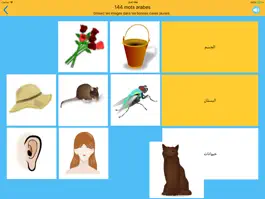 Game screenshot 144 mots arabes apk