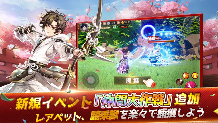 剣魂~新ジョブ「忍者」参戦 screenshot-5