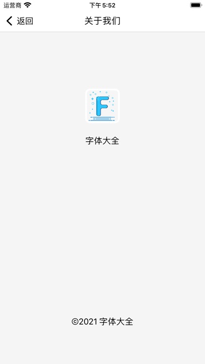 字体大全-精选主题字体
