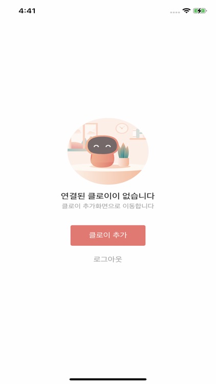 스마트 안심케어