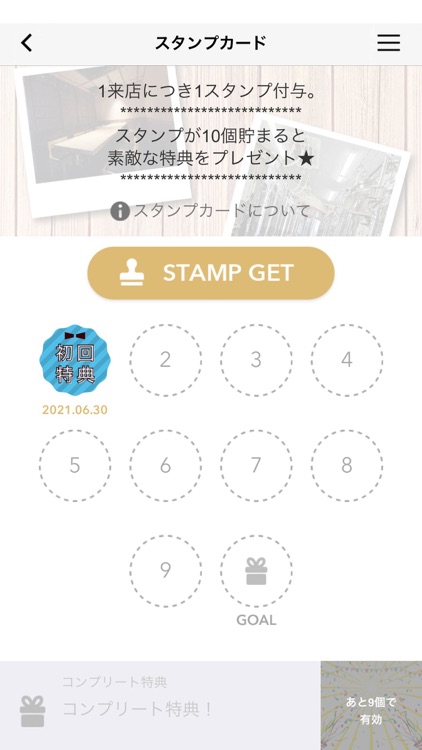 手打ちうどん さわいち＆サクラブルワリー