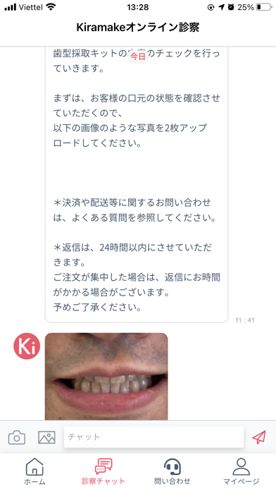 Kiramake紹介画像2