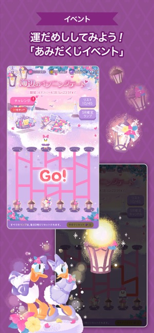 ディズニー マイリトルドール をapp Storeで