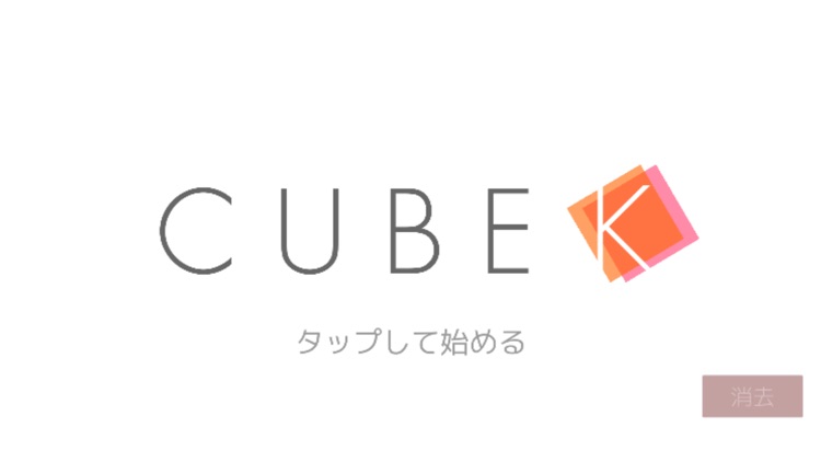 CUBE K