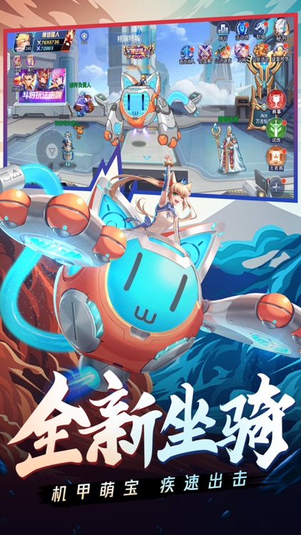 时空猎人-全国争霸赛 screenshot-4