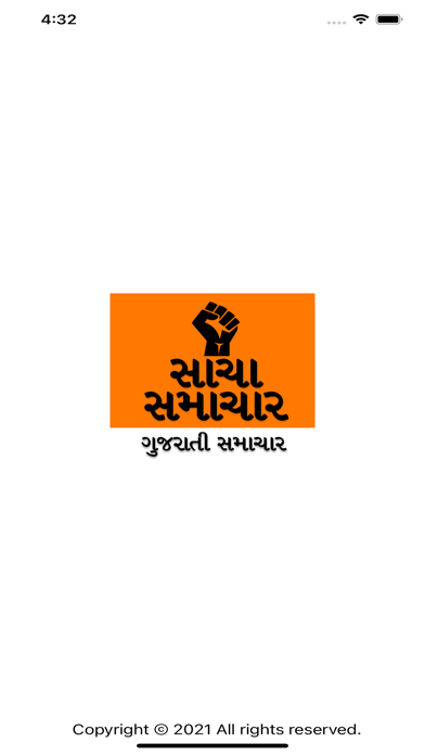 How to cancel & delete Sacha Samachar Gujarati News from iphone & ipad 1