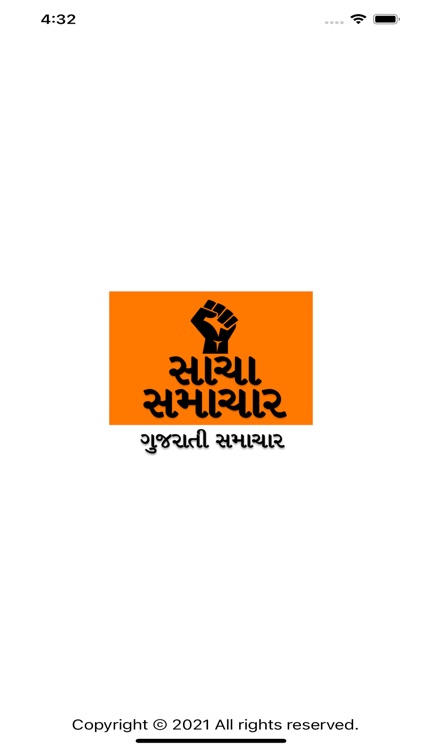 Sacha Samachar Gujarati News