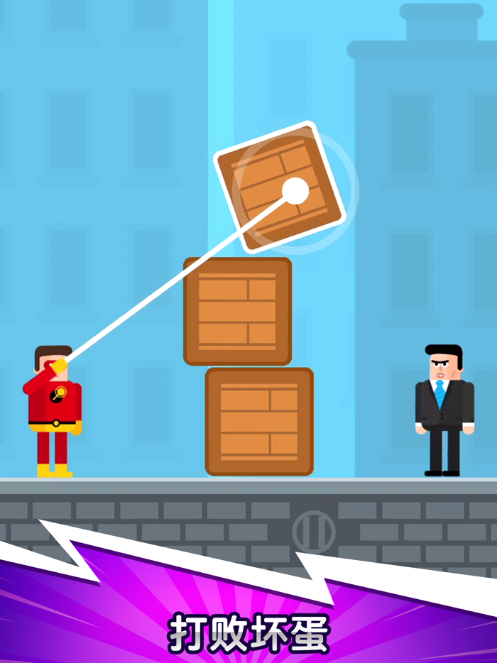 超级英雄联盟 The Superhero League