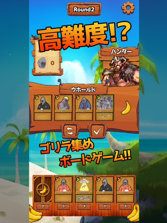 【ゴリラパズル】GOLITAIRE【ソリティアボードゲーム】のおすすめ画像2