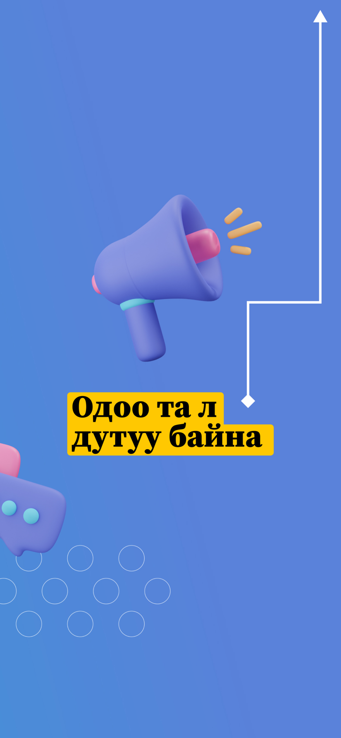 Nito Tech Job Search