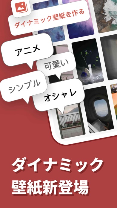 Simeji 日本語文字入力 きせかえキーボード By Baidu Japan Inc Ios Japan Searchman App Data Information