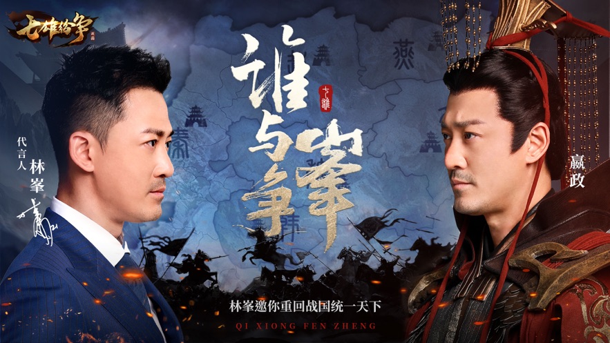 七雄纷争-手游预约礼包兑换码领取_最新cdk激活码发放-BT手游