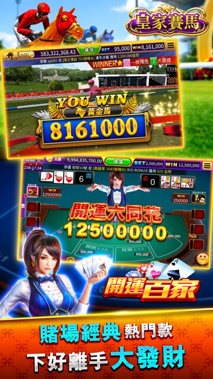 金好運娛樂城 screenshot-5