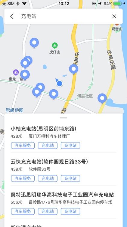 思极地图