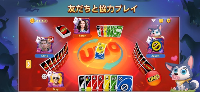 Uno をapp Storeで