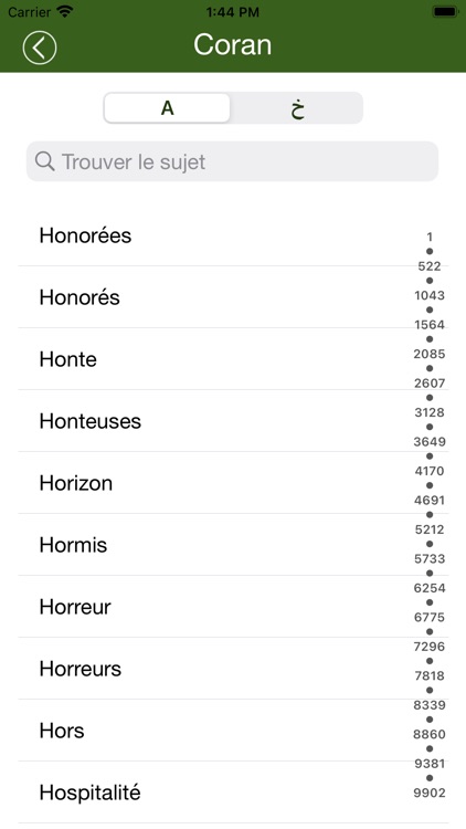 Coran en français screenshot-9