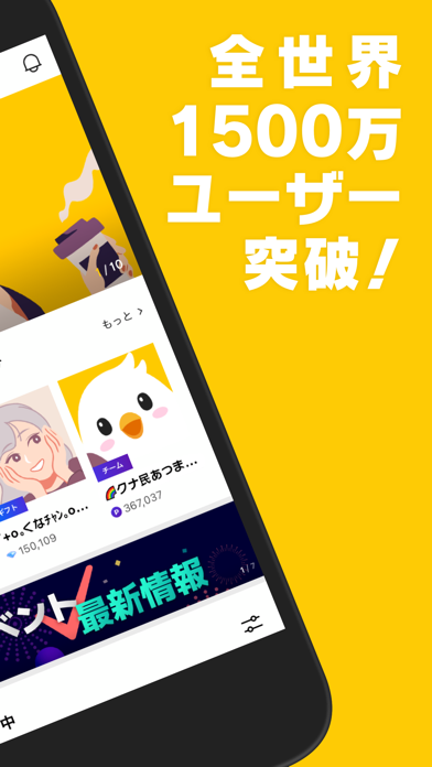 Hakuna ハクナ ゆるコミュライブ配信アプリ By Movefast Company K K Ios Japan Searchman App Data Information