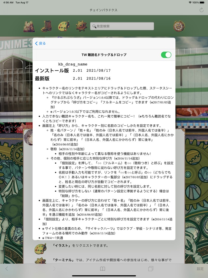 けるぶれぶらうざ