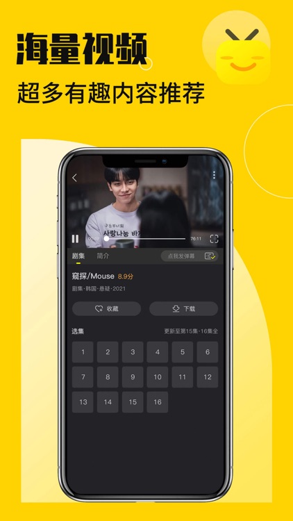 花生视频-美好正在发生