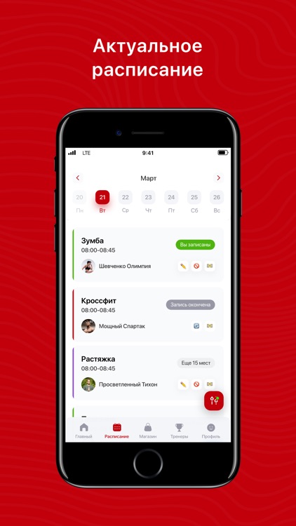 Кефир Гантели