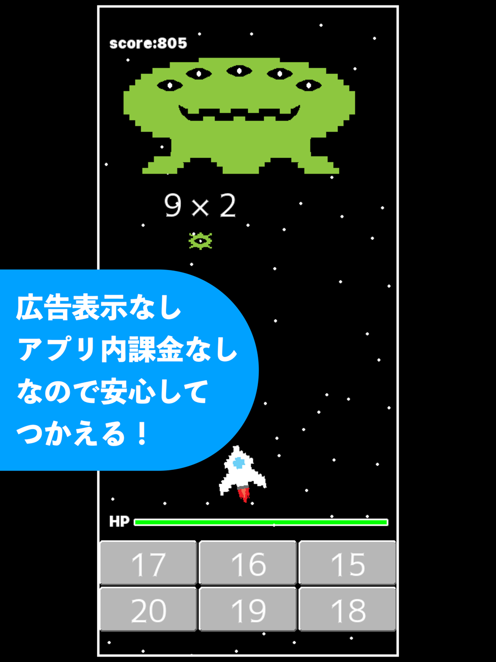 九九シューター Download App For Iphone Steprimo Com