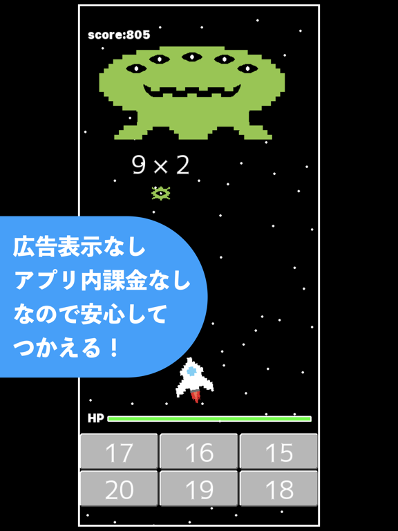 Updated 九九シューター Pc Iphone Ipad App Mod Download 21