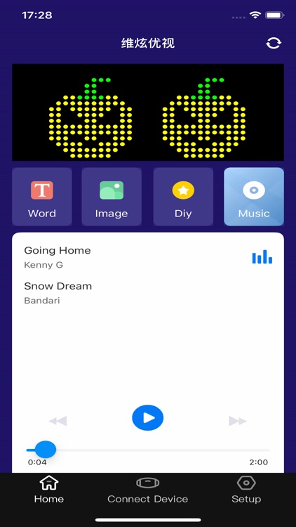 维炫优视 screenshot-3
