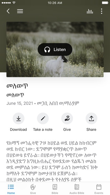 The Voice of Truth and Life