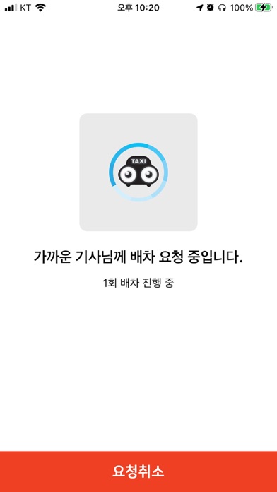 7iqk66ei7j287l2c-ipad-screen-shot-2