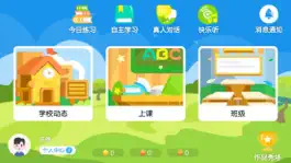 Game screenshot 乐英英语 mod apk