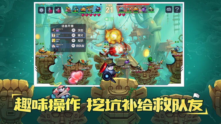 疯狂坦克手游-正版授权