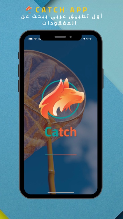 catchApp