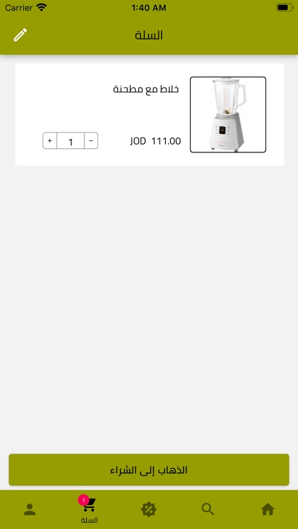 Catchy Click screenshot-5