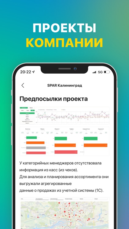 Qlever — интеграция данных