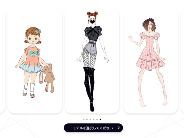 ファッションデザイナー たやすい洋服のスケッチと衣装お絵描き をapp Storeで