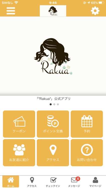 Rakuaの公式アプリ