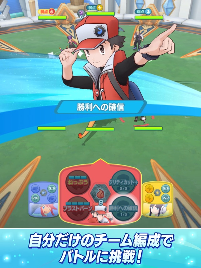 Pokemon Masters Ex をapp Storeで