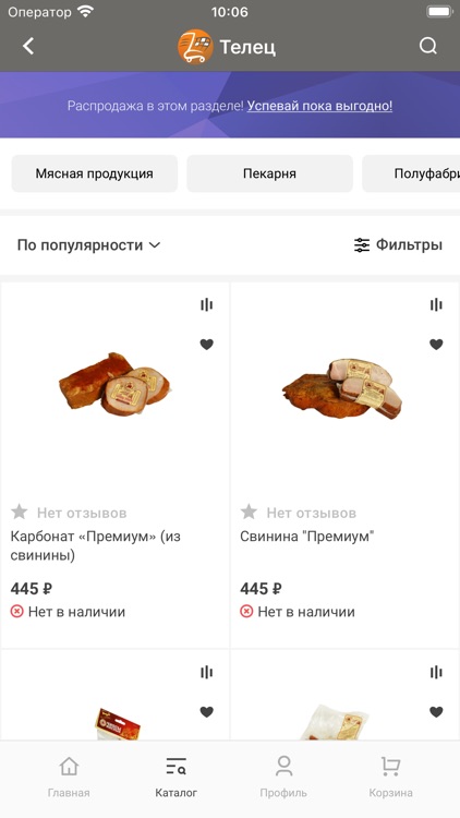 Tuk-Tuk screenshot-3