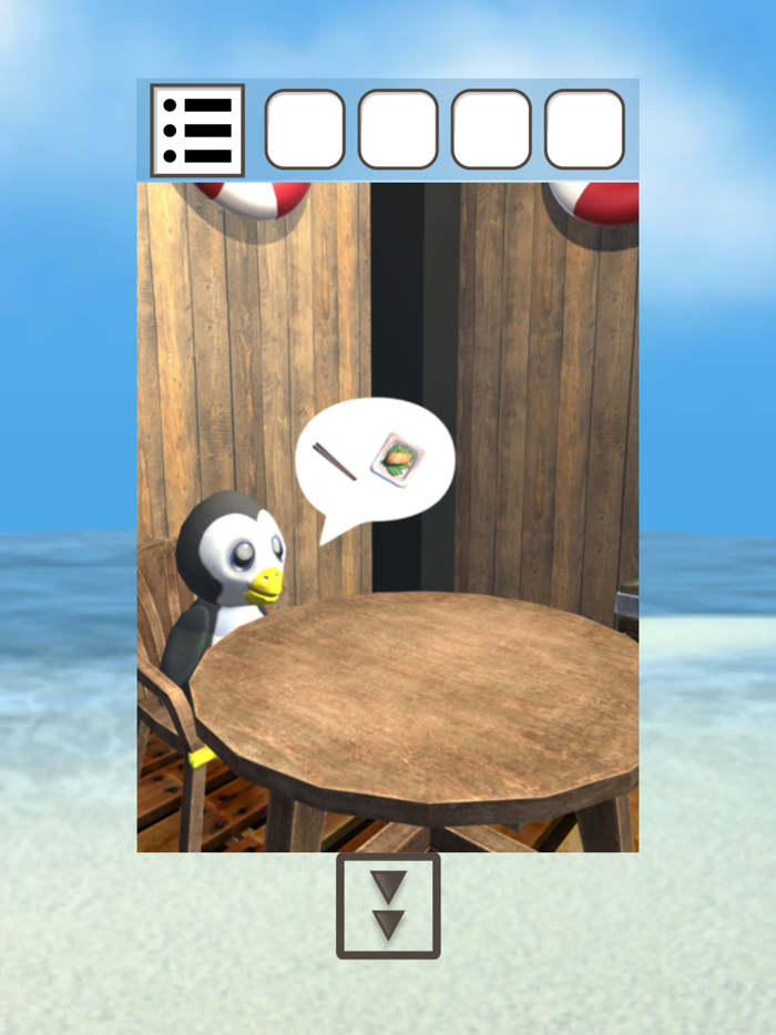 海の家からの脱出