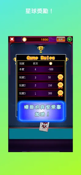 Game screenshot 抽鬼牌Poker hack